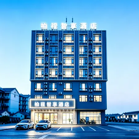 Bai Cheng Zhi Xing Hotel (Linquo Furuo Tianjiao Bus Station Store)