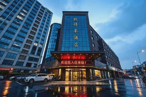Kailai Hotel (Dongying Railway Station Store) - 공항 셔틀버스