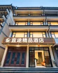 Yitu Boutique Hotel (Chenggong Yupu Hanquan Forest Wetland Park) - موقف سيارات
