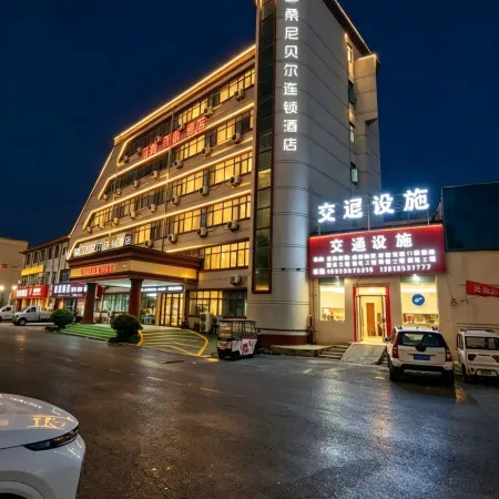 Qianna Baihe Hotel (Xihua No.2 High School Bus Station Branch)