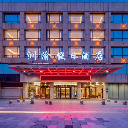 Chuanyu Holiday Hotel