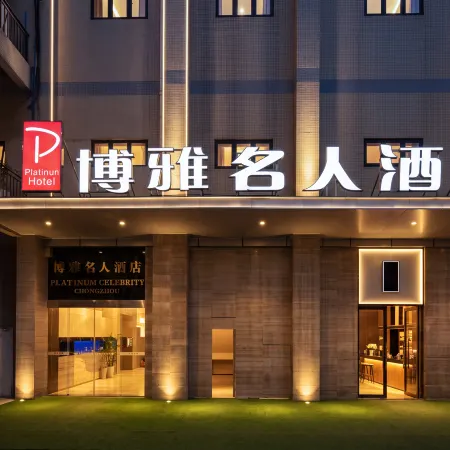 Platinum Celebrity Hotel
