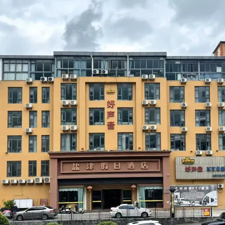 Yanjin Haoshengyin Holiday Hotel
