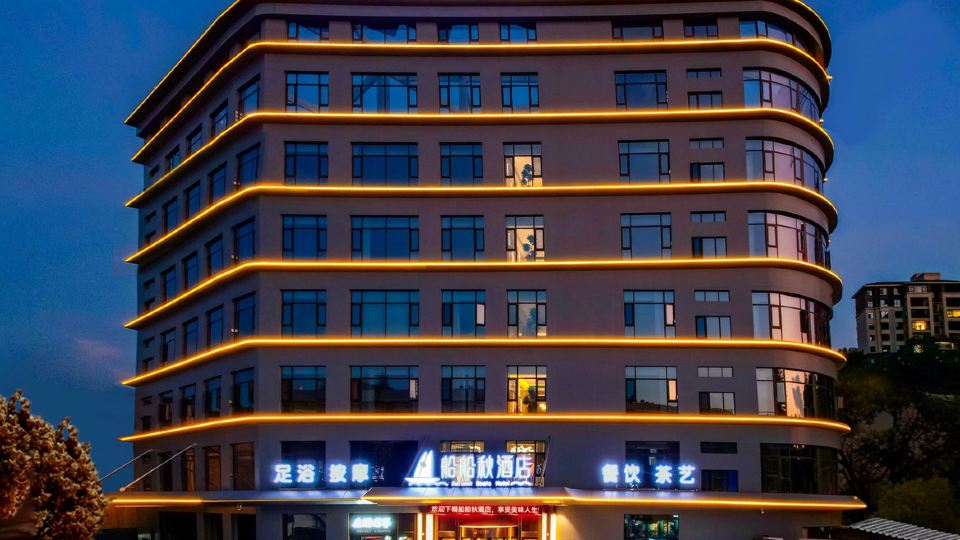 Cili Boat Autumn Hotel