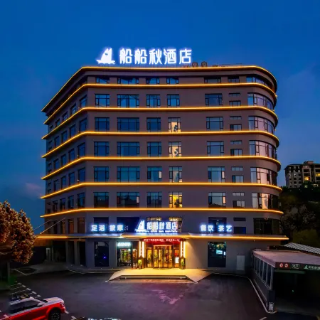 Cili Boat Autumn Hotel