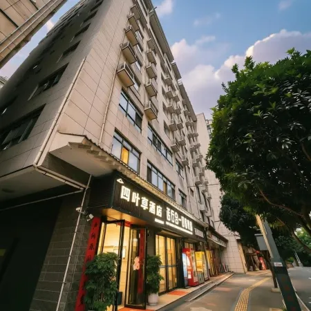 Zhen'an Siyecao Hotel