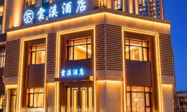 Harbin Yunxi Hotel