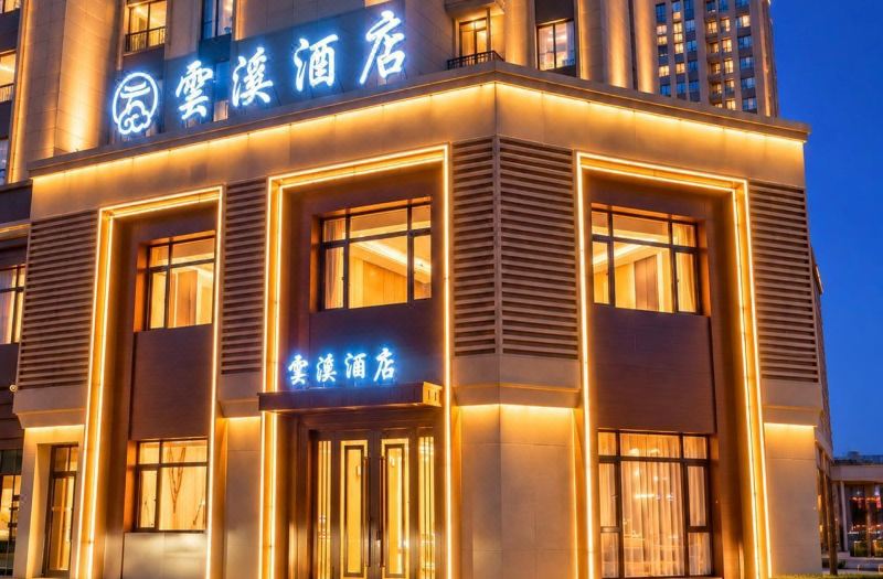 Harbin Yunxi Hotel