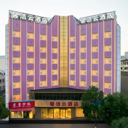 Xinjieyun Hotel