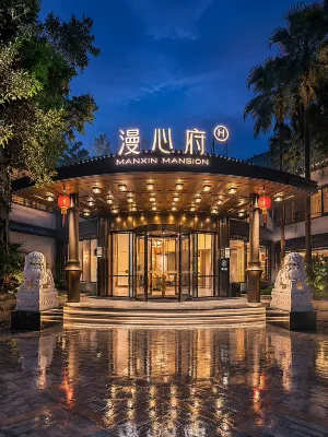 Manxin Mansion Chengdu Du Fu Thatched Cottage Hotels in Chengdu