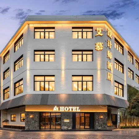 Aimu Design Hotel