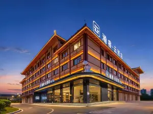 Hanrui Cloud Hotel (Zaoyang Seoul Plaza)