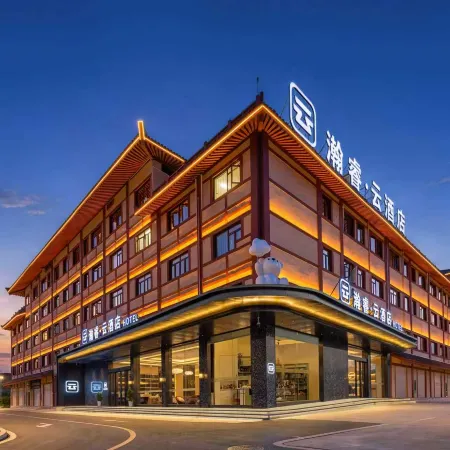 Hanrui Cloud Hotel (Zaoyang Seoul Plaza)