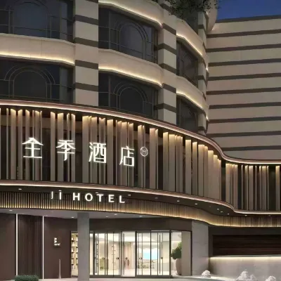 JI Hotel (Harbin Central Avenue Zhuozhan Shopping Center) Hotels near Daoli