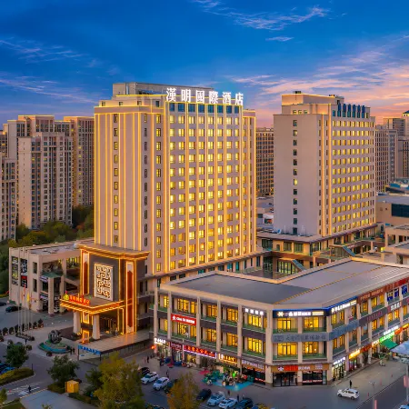 Wuwei Hanming International Hotel