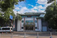 北京翠明莊賓館 筒子河附近的飯店
