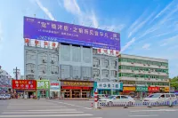 Weihui Xiangbala Hot Spring Business Hotel