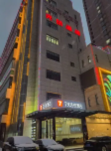 7Days Inn Hotel (Shijiazhuang Youyi South Avenue Provincial Petition Bureau) Các khách sạn ở 