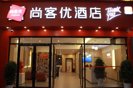 Shankee Hotel (Qiaojia Dashanghui)