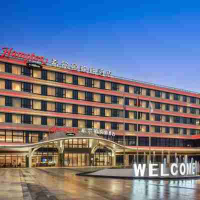 寧德鋰電小鎮希爾頓歡朋酒店 Hotel Exterior