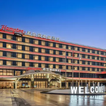 Hampton by Hilton Ningde Lithium Electricity Town
