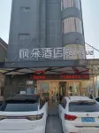 Fengduo Hotel (Huainan Wanda)