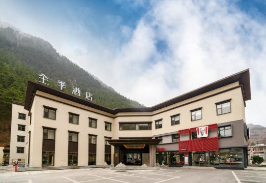 JI 호텔 주자이거우 관광지구 외관