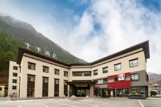 JI Hotel (Jiuzhaigou Scenic Area) Отели в г. Цзючжайгоу