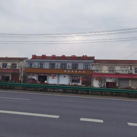 Yashu Business Hotel