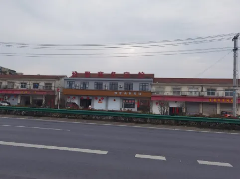 Yashu Business Hotel