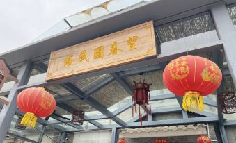 Beijing Simatai Wangchunyuan Folklore