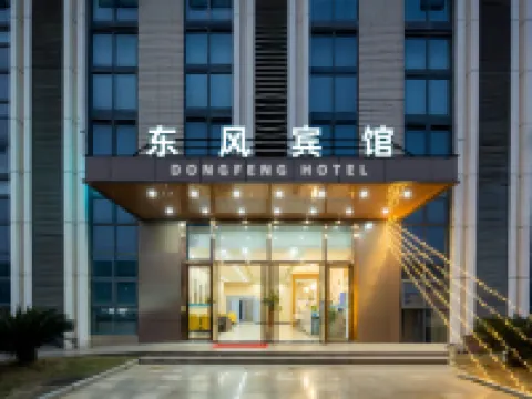 Yueyang Dongfeng Hotel โรงแรมในเย้ว์หยาง