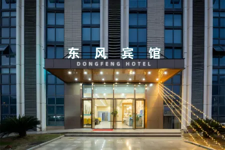 Yueyang Dongfeng Hotel Отели рядом с достопримечательностью «Sheng'an Temple»