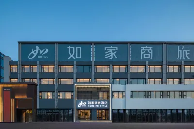 如家商旅飯店（連雲港墟溝德蘭路店） 德蘭國際商業廣場附近的飯店