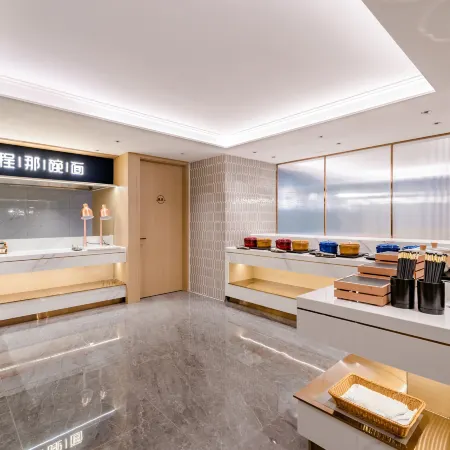 Starway Hotel (Jiaozuo Bo'ai)