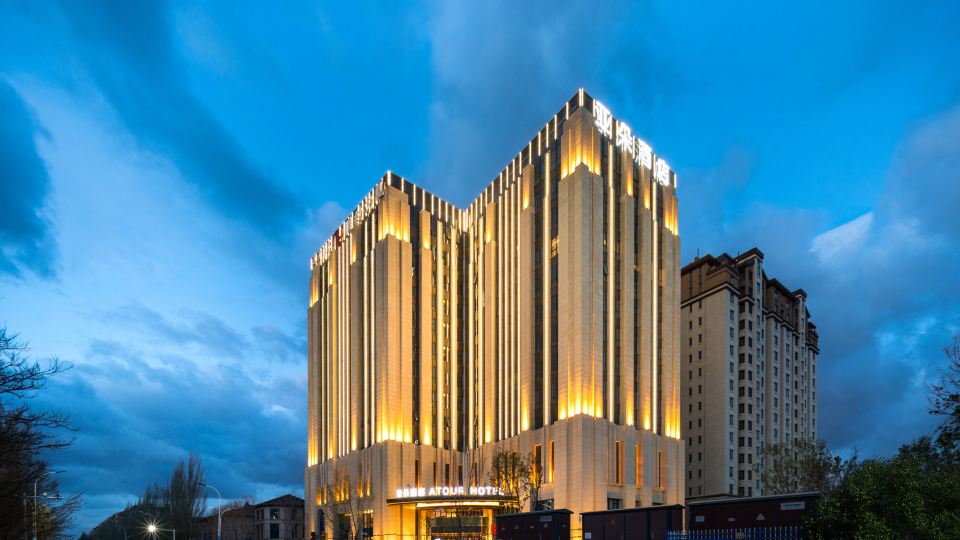 Atour Hotel Hohhot East Station Inner Mongolia Museum