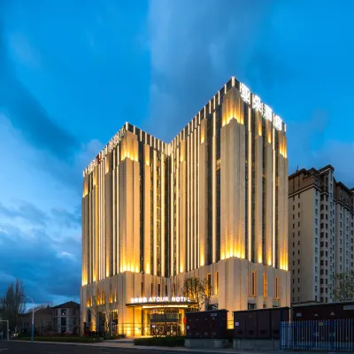 呼和浩特東站內蒙古博物院亞朵飯店 什兰岱附近的飯店
