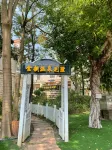 Yuancheng Ketianxia Jinxin Hot Spring Villa Hotels in Bavaria Manor/Heaven Lake Holiday Resort