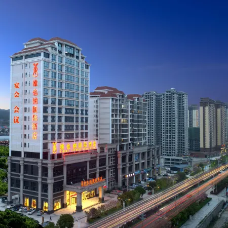 Vienna International Hotel (Liping Conference Site)