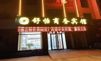 Shuyi Business Hotel