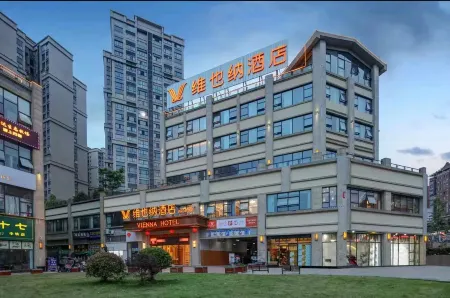 Vienna Hotel (Neijiang Zizhong Branch) Отели в г. Цзычжон