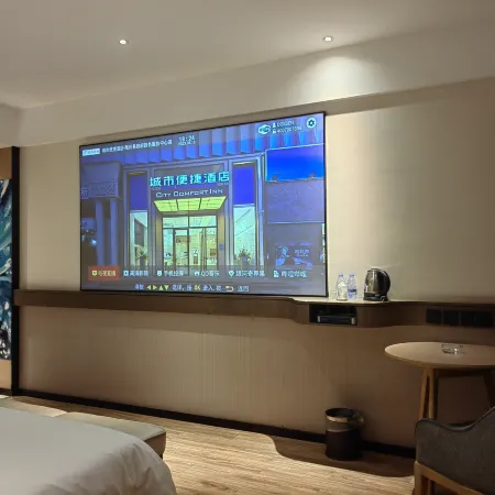 City Comfort Inn Hotel (Luchuan Wenquan Plaza Railway Station)