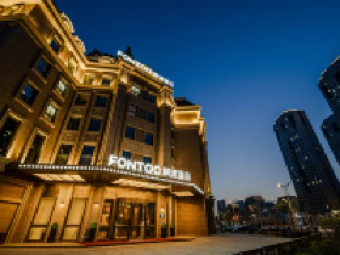 Qiqihar FONTOO Hotel (Wanda Plaza) Hotels in Qiqihar