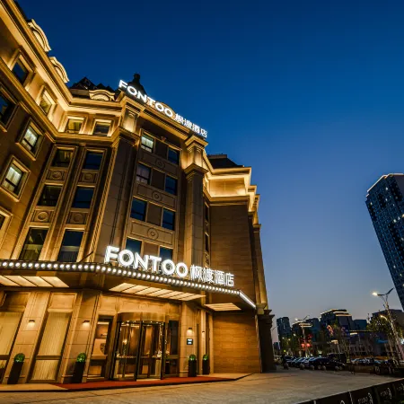 Qiqihar FONTOO Hotel (Wanda Plaza)