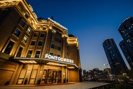 Qiqihar FONTOO Hotel Отели рядом с достопримечательностью «Heilongjiang Traffic Vocational and Technical College»