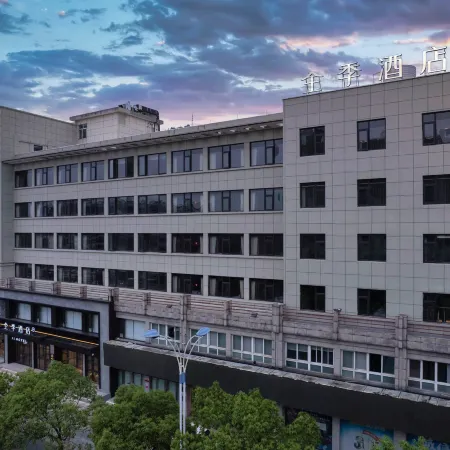 JI Hotel (Jinhua Wuyi Branch)
