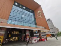 Thank U Hotel (Nanjing Sun Yat-sen Mausoleum Qilinmen Metro Station Branch - С тренажерным залом