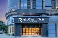 Shuotao Rezen Hotel (Jiaxing Sports Stadium Nanhu Scenic Area - salle de sport