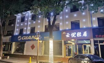 Yunyi Hotel (Lishui Liunanzhai Central Hospital)