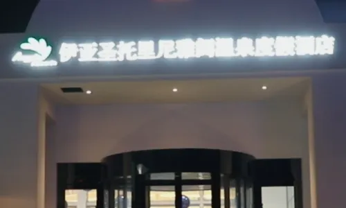 Blue Top Hot Spring Resort (Qinhuangdao Fira Resort)